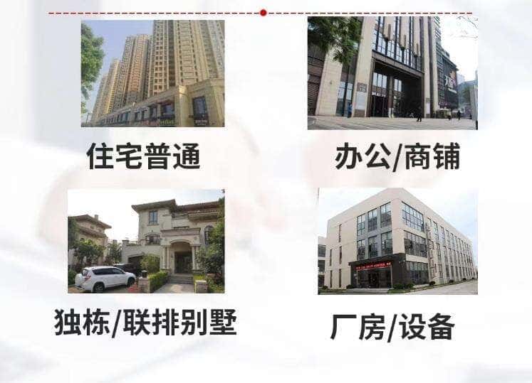 北京通州区抵押房产贷款