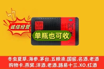 北京通州区回收阿胶