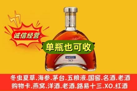 北京通州区诚信回收拱桥
