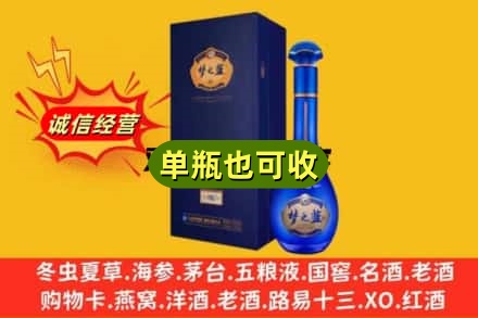 北京通州区诚信回收梦之蓝