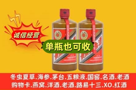北京通州区诚信回收精品茅台