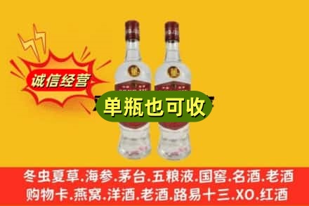 北京通州区回收董酒